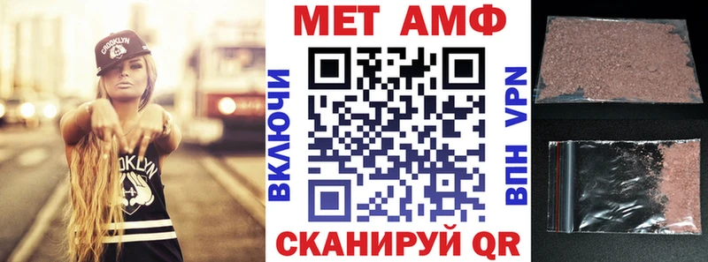 Купить где  Анжеро-Судженск  АМФЕТАМИН Розовый 
