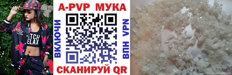 Alfa_PVP СК Купить где Анжеро-Судженск