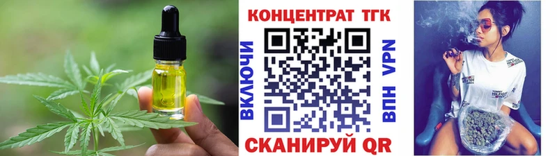 Еда ТГК марихуана  Купить закладки  Анжеро-Судженск 