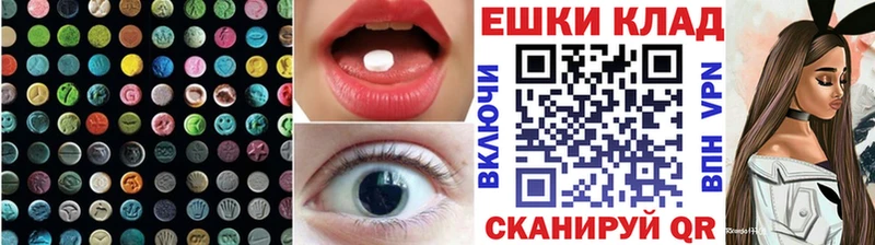 Экстази 99%  Купить где  Анжеро-Судженск 