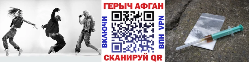 ГЕРОИН белый  Купить где  Анжеро-Судженск 