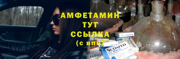 бутират Магадан