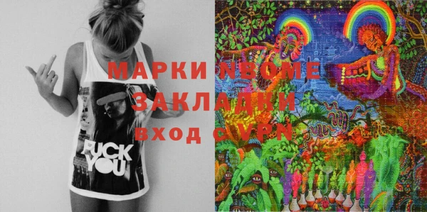 бутират Магадан
