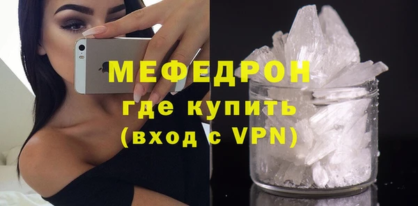 прущие грибы Майский