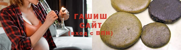 бутират Магадан