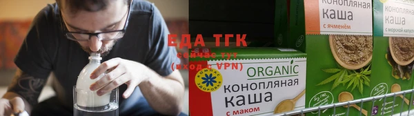 прущая мука Мегион