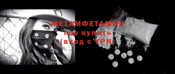 прущие грибы Майский