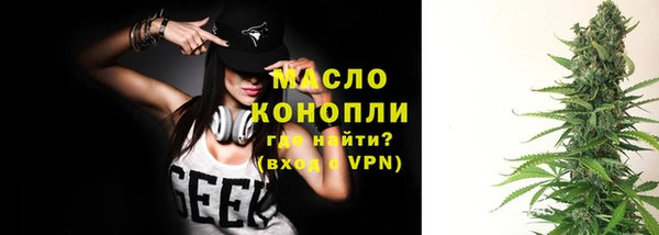 бутират Магадан