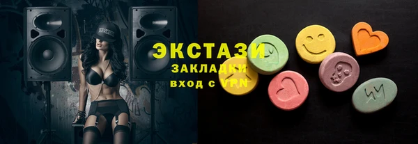 бутират Магадан