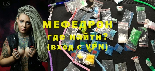 ALPHA-PVP Магас