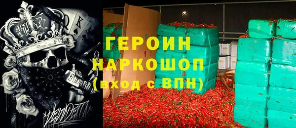 ALPHA-PVP Магас