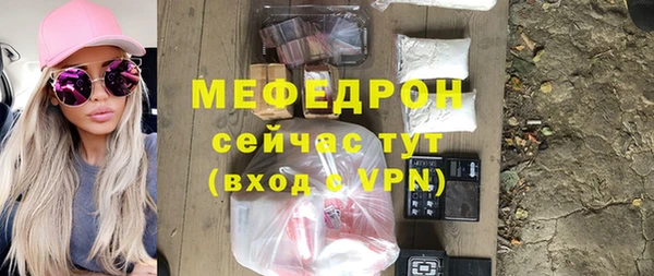 бутират Магадан