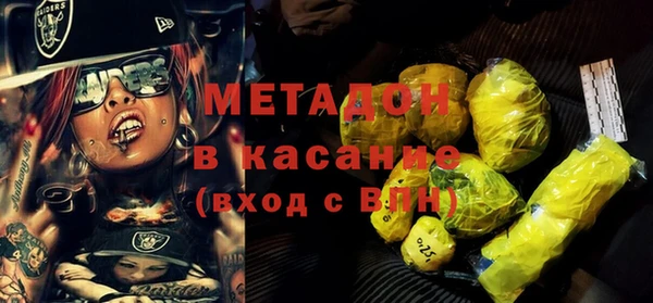 бутират Магадан