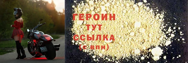прущие грибы Майский