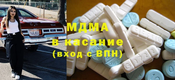 бутират Магадан
