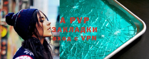 прущая мука Мегион