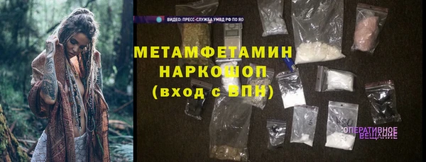 бутират Магадан