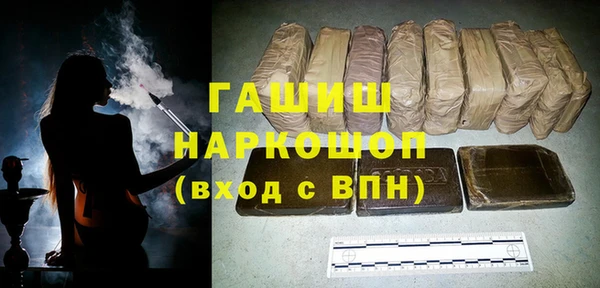ALPHA-PVP Магас