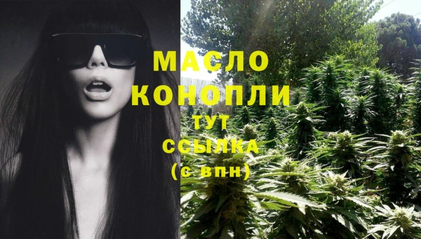 бутират Магадан