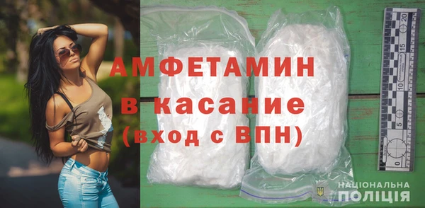 бутират Магадан