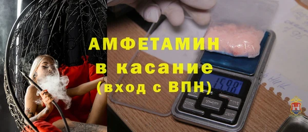 МДМА Медногорск