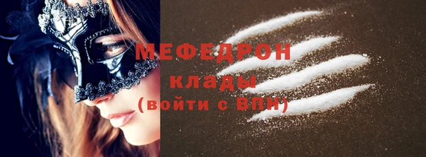 бутират Магадан