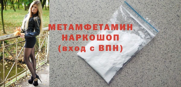прущие грибы Майский