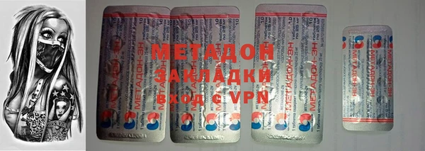 ALPHA-PVP Магас