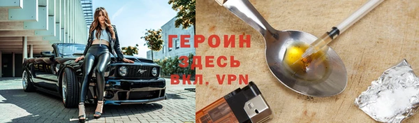прущие грибы Майский