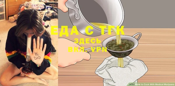 бутират Магадан