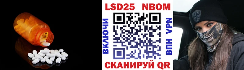 LSD-25 экстази кислота  Купить где  Анжеро-Судженск 