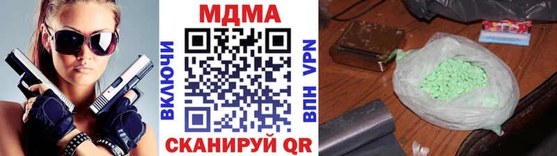 Купить где  Анжеро-Судженск  MDMA crystal 