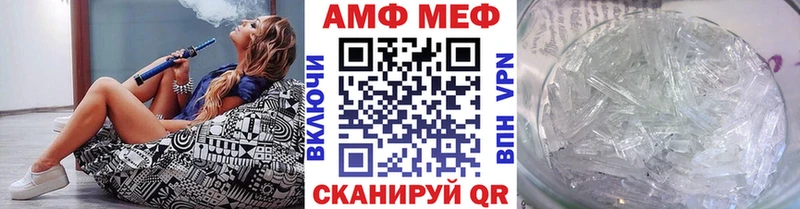 Метамфетамин мет  Купить закладки  Анжеро-Судженск 