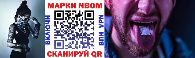 Купить закладки  Анжеро-Судженск  Марки NBOMe 1500мкг 