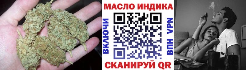 Купить  Анжеро-Судженск  ТГК концентрат 